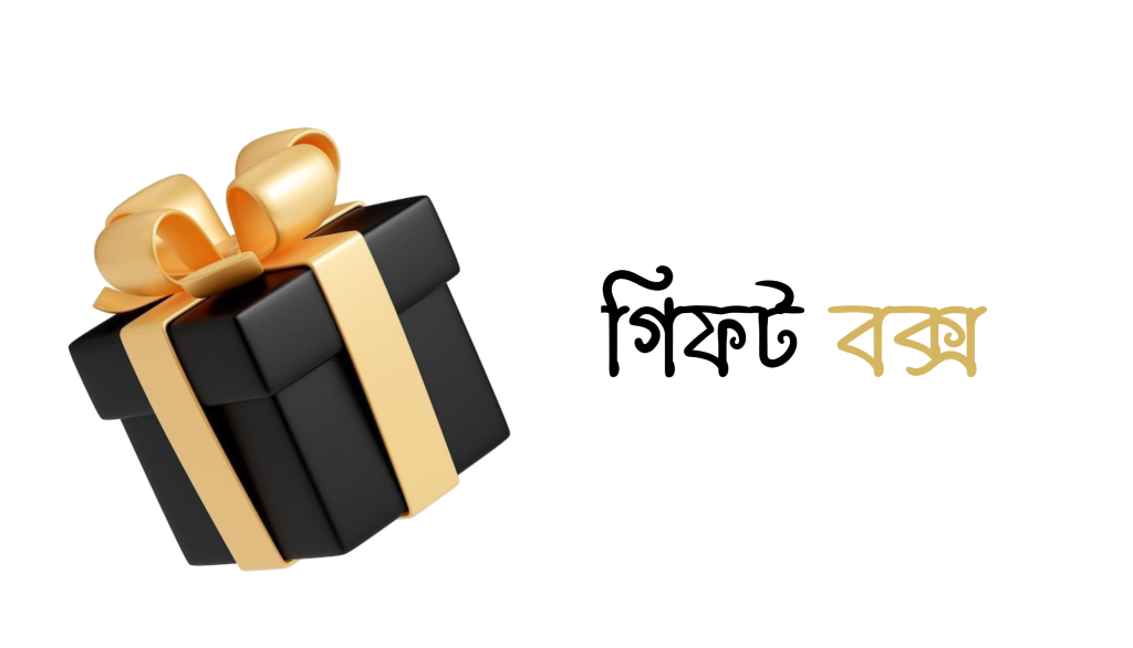 Beloved Meaning in Bengali - Beloved এর বাংলা অর্থ | Grammar Hub